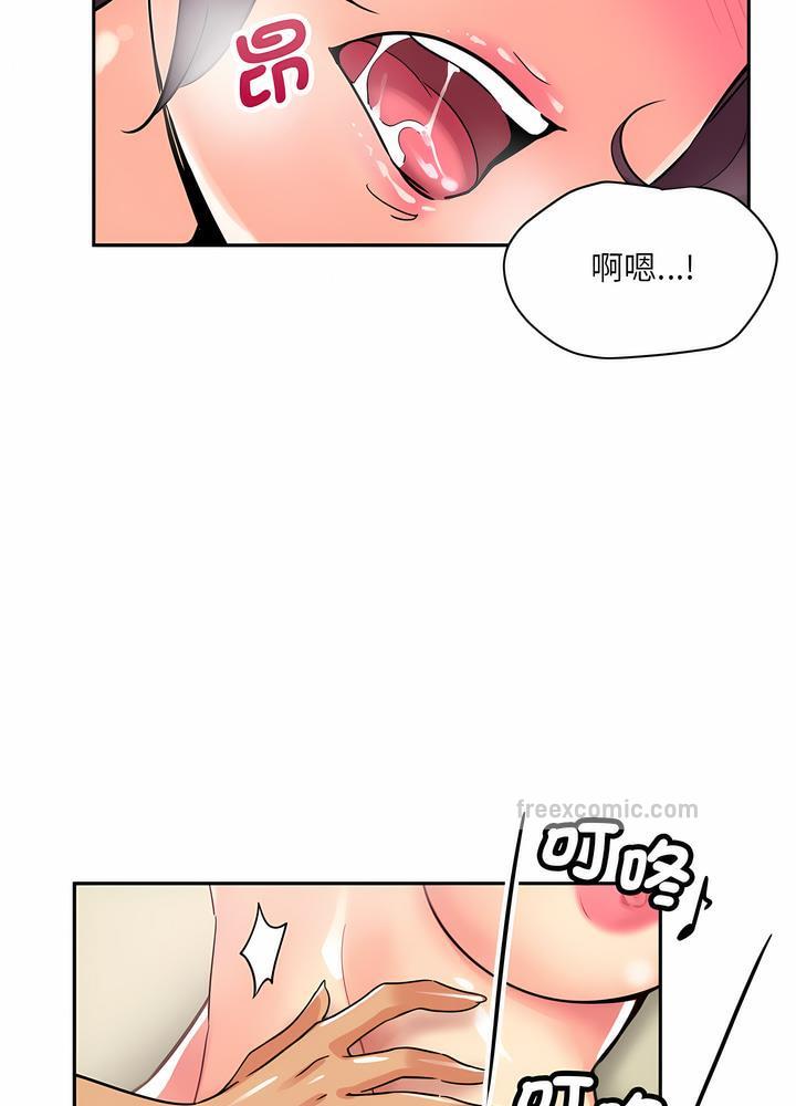 韩国漫画调教小娇妻/调教妻子韩漫_调教小娇妻/调教妻子-第18话在线免费阅读-韩国漫画-第81张图片