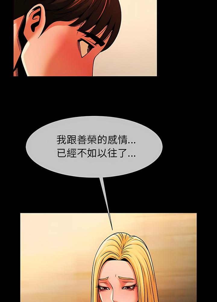 韩国漫画菜鸟教练的逆袭/逆袭之路韩漫_菜鸟教练的逆袭/逆袭之路-第8话在线免费阅读-韩国漫画-第68张图片