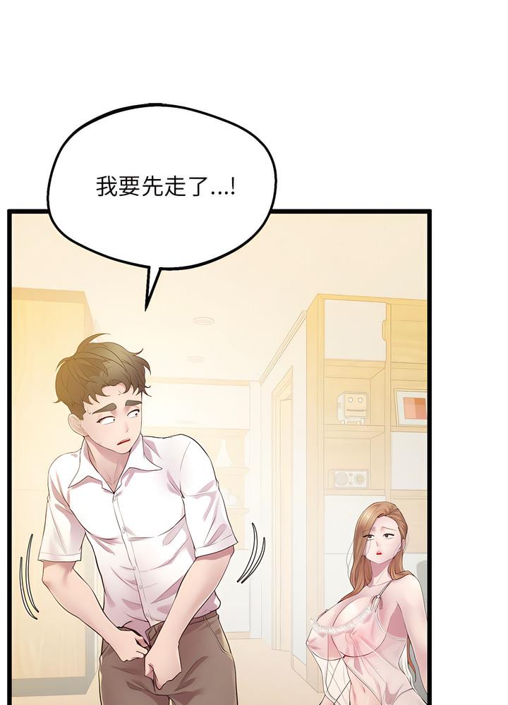 韩国漫画超人气美术家教/上门男家教韩漫_超人气美术家教/上门男家教-第10话在线免费阅读-韩国漫画-第26张图片