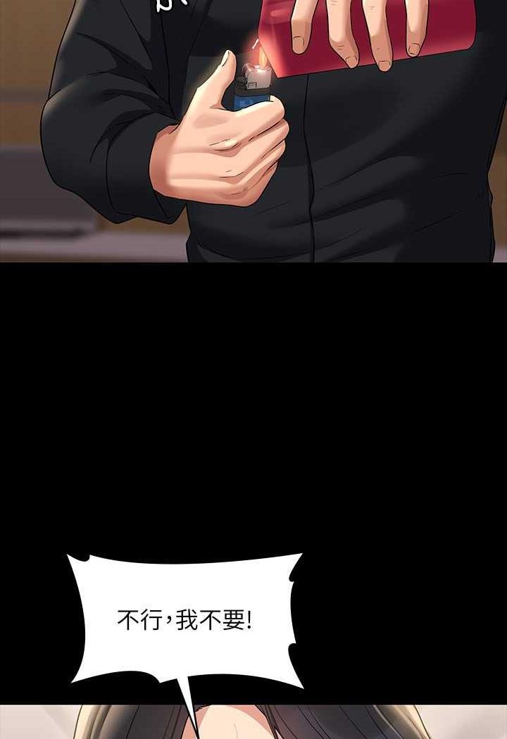 韩国漫画超级公务员韩漫_超级公务员-第109话-心理崩溃的芮雪在线免费阅读-韩国漫画-第50张图片