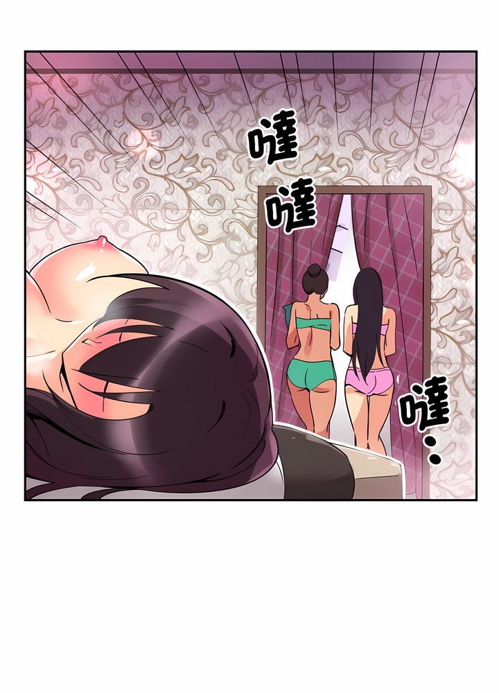 韩国漫画调教小娇妻/调教妻子韩漫_调教小娇妻/调教妻子-第18话在线免费阅读-韩国漫画-第83张图片