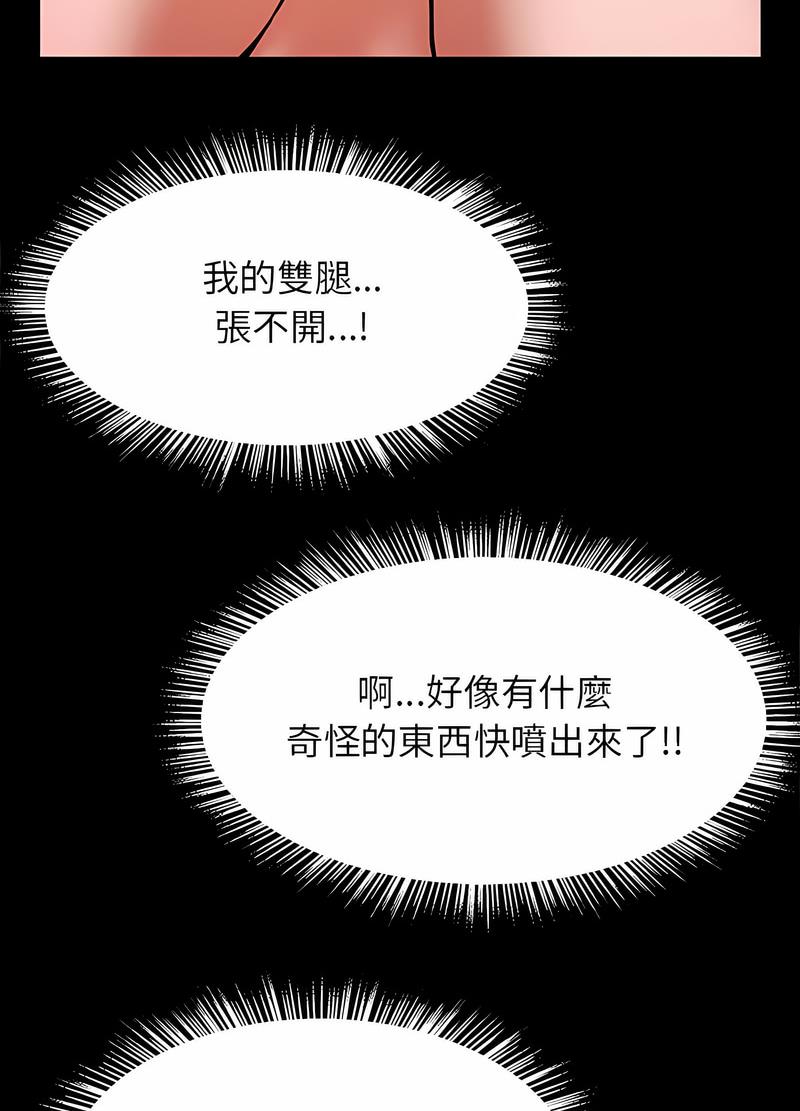 韩国漫画菜鸟教练的逆袭/逆袭之路韩漫_菜鸟教练的逆袭/逆袭之路-第9话在线免费阅读-韩国漫画-第88张图片