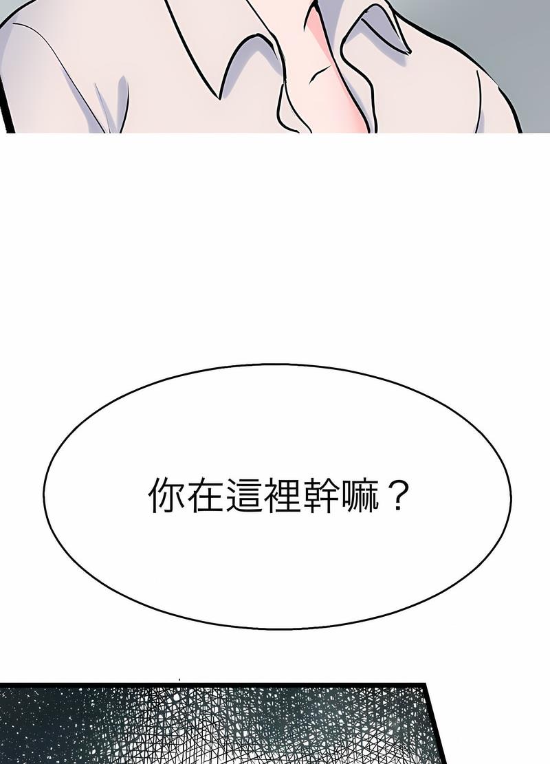 韩国漫画教义韩漫_教义-第18话在线免费阅读-韩国漫画-第48张图片