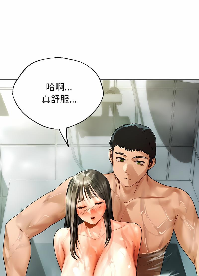 韩国漫画都市男女/首尔行韩漫_都市男女/首尔行-第24话在线免费阅读-韩国漫画-第20张图片