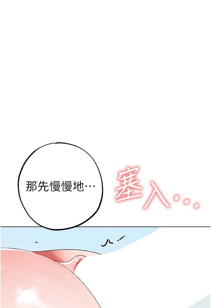 韩国漫画↖㊣煞气a猛男㊣↘韩漫_↖㊣煞气a猛男㊣↘-第41话-紧紧夹住肉棒的后庭在线免费阅读-韩国漫画-第1张图片