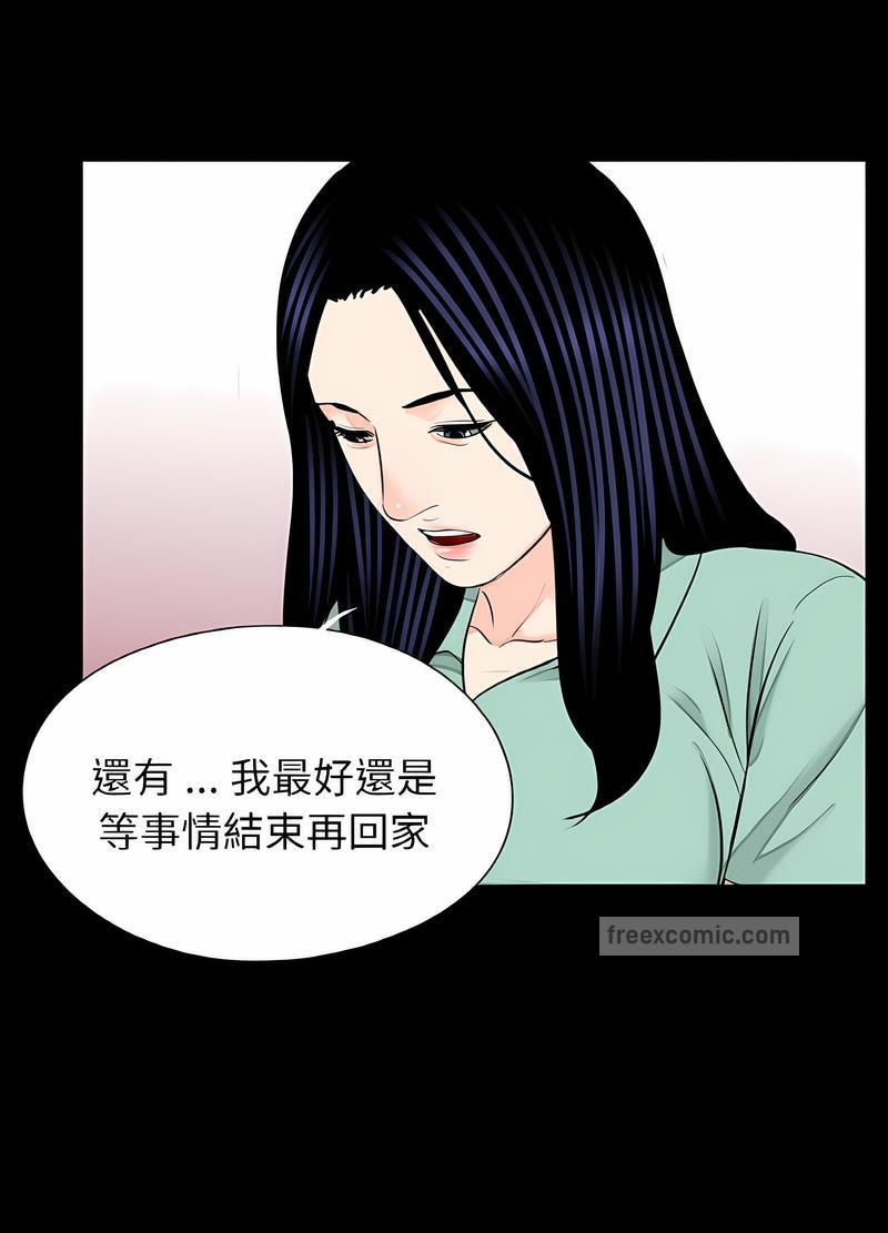 韩国漫画传宗接代好困难/借子韩漫_传宗接代好困难/借子-第23话在线免费阅读-韩国漫画-第63张图片