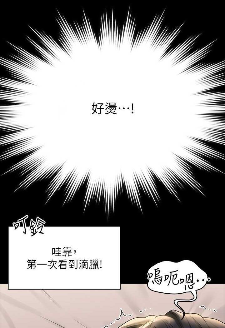 韩国漫画超级公务员韩漫_超级公务员-第109话-心理崩溃的芮雪在线免费阅读-韩国漫画-第60张图片