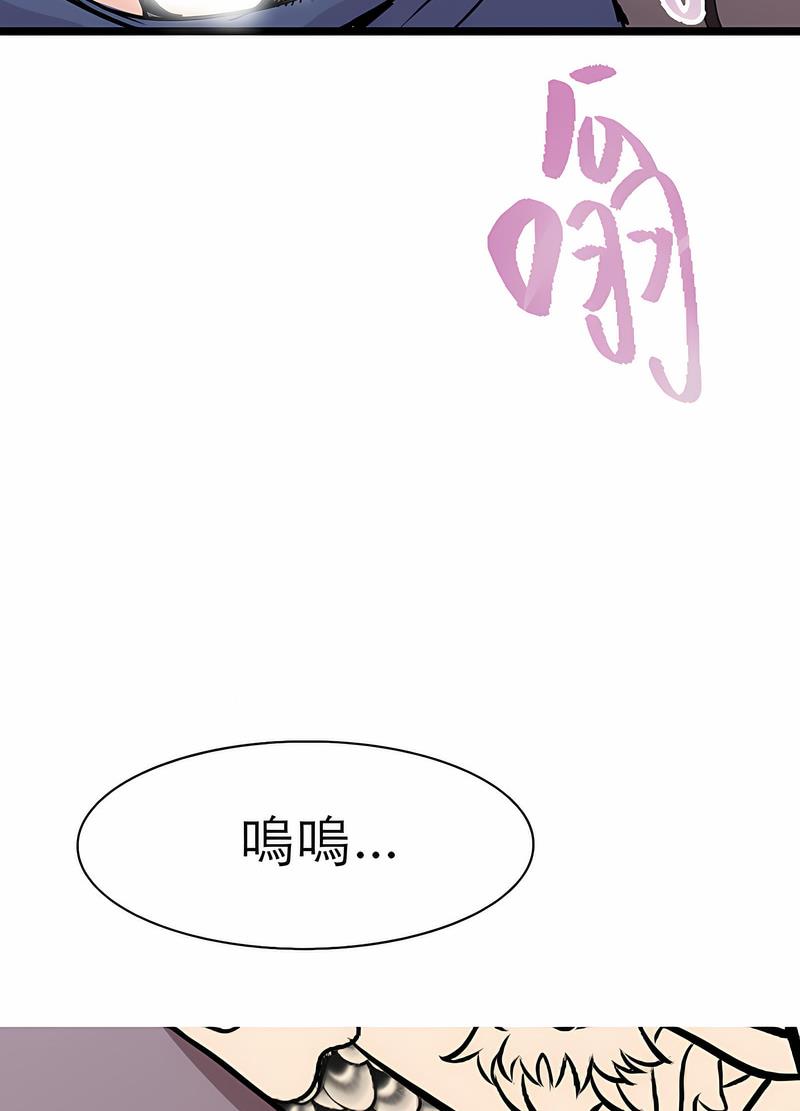 韩国漫画教义韩漫_教义-第17话在线免费阅读-韩国漫画-第25张图片