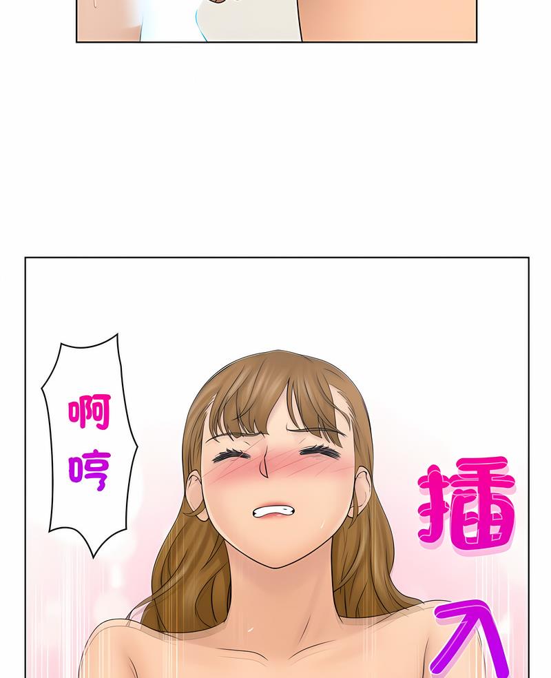 韩国漫画咖啡厅打工的日子韩漫_咖啡厅打工的日子-第26话在线免费阅读-韩国漫画-第4张图片