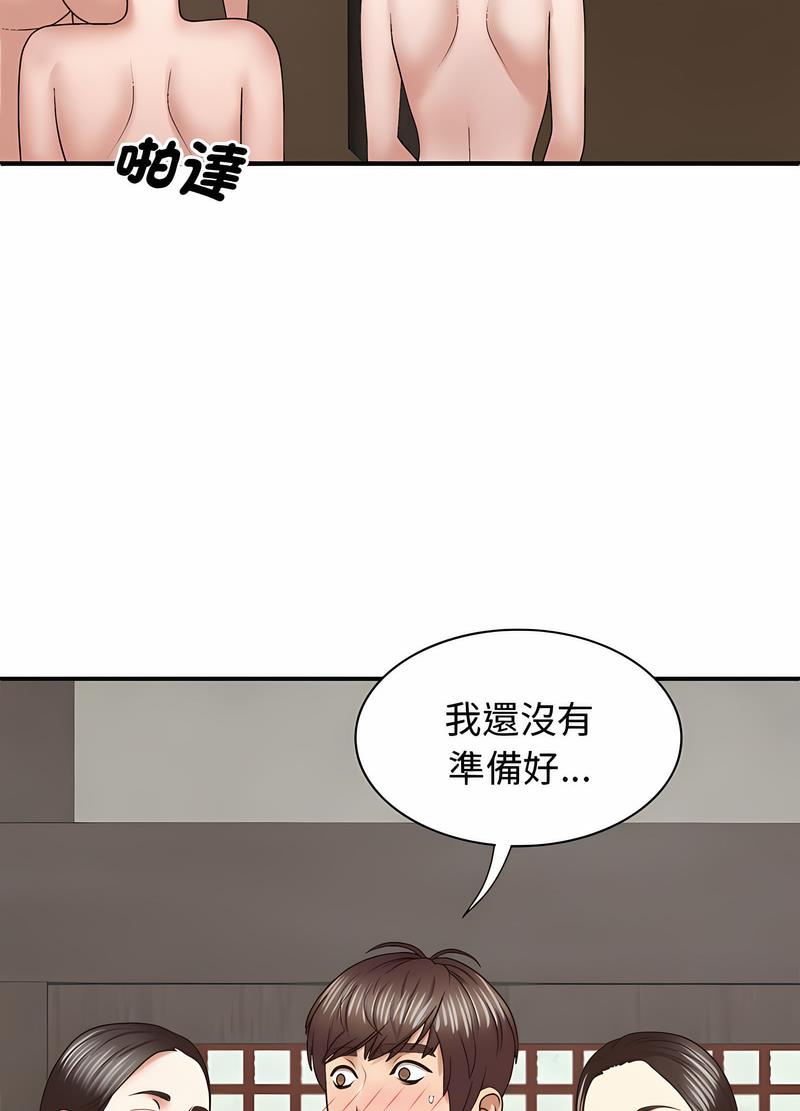 韩国漫画我体内的那个祂韩漫_我体内的那个祂-第53话在线免费阅读-韩国漫画-第20张图片