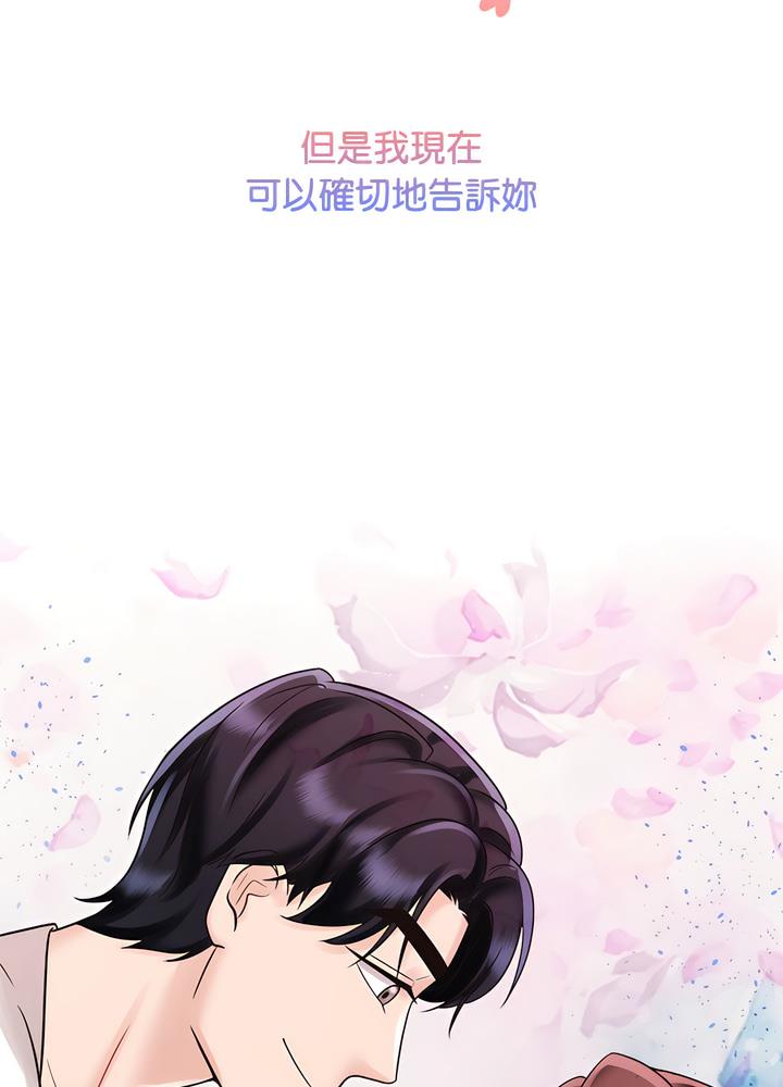 韩国漫画疯了才结婚韩漫_疯了才结婚-第13话在线免费阅读-韩国漫画-第30张图片