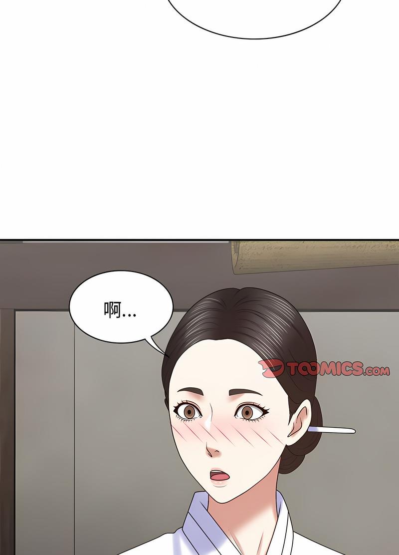 韩国漫画我体内的那个祂韩漫_我体内的那个祂-第54话在线免费阅读-韩国漫画-第78张图片