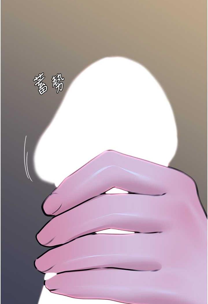 韩国漫画地表最屌卧底干员韩漫_地表最屌卧底干员-第20话-天然ㄟ尚甜在线免费阅读-韩国漫画-第79张图片