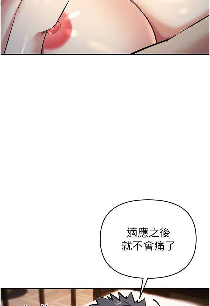 韩国漫画贪婪游戏韩漫_贪婪游戏-第14话-紧致滚烫的处女鲍在线免费阅读-韩国漫画-第82张图片