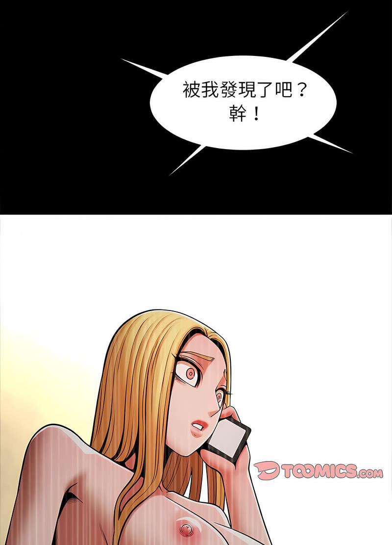 韩国漫画菜鸟教练的逆袭/逆袭之路韩漫_菜鸟教练的逆袭/逆袭之路-第10话在线免费阅读-韩国漫画-第103张图片