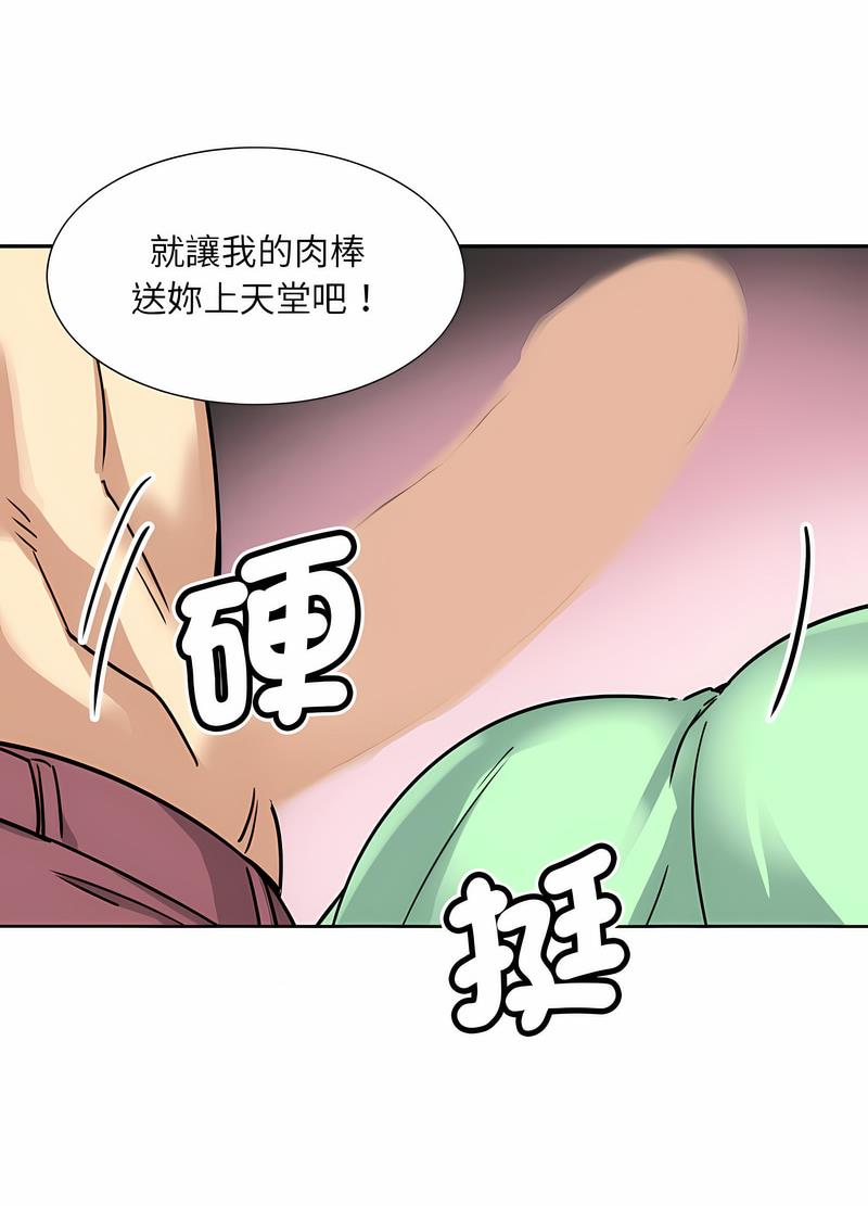 韩国漫画调教小娇妻/调教妻子韩漫_调教小娇妻/调教妻子-第20话在线免费阅读-韩国漫画-第67张图片