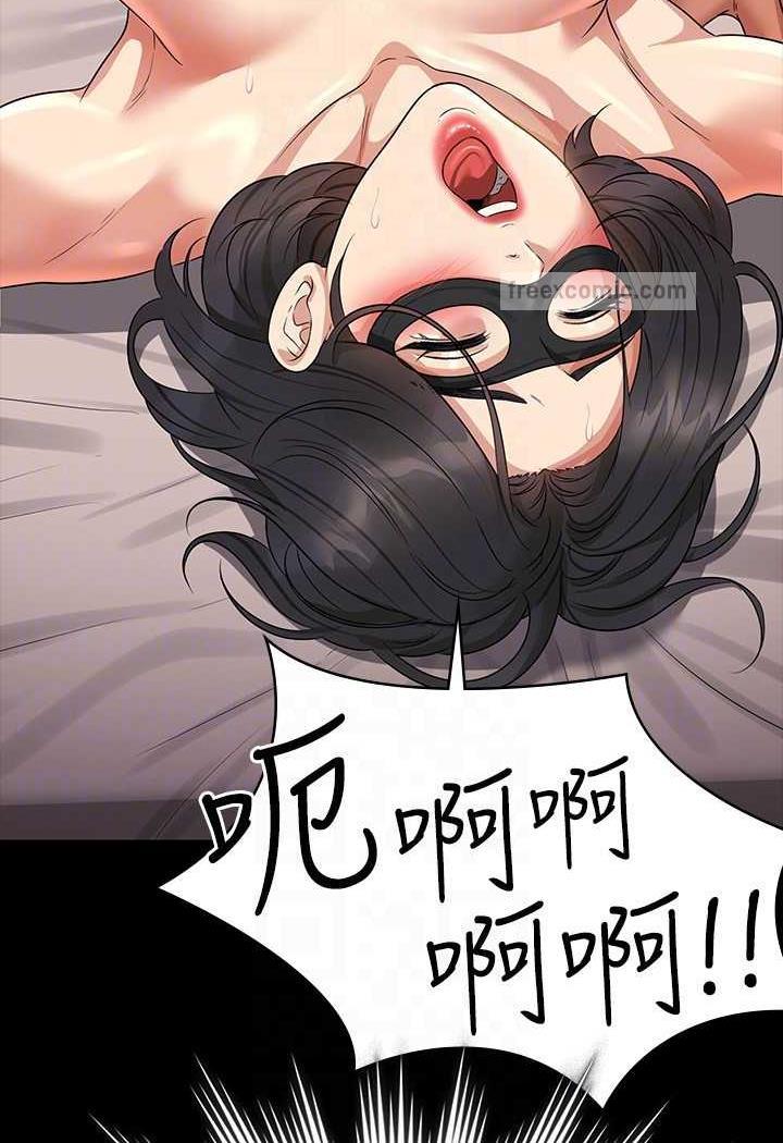 韩国漫画超级公务员韩漫_超级公务员-第109话-心理崩溃的芮雪在线免费阅读-韩国漫画-第72张图片