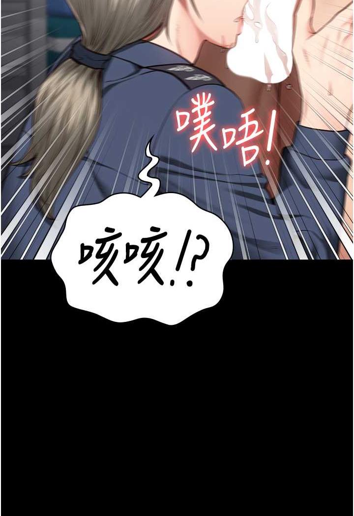 韩国漫画监狱女囚韩漫_监狱女囚-第46话-起床，「劳动」时间到在线免费阅读-韩国漫画-第2张图片