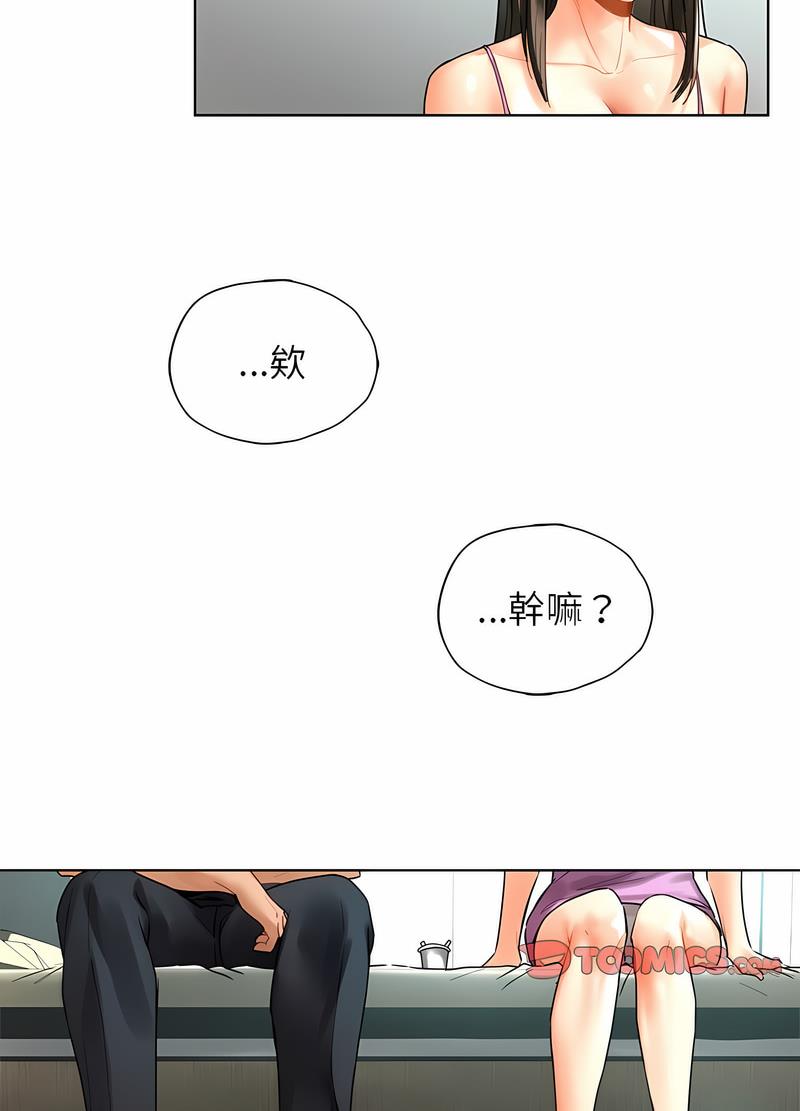 韩国漫画都市男女/首尔行韩漫_都市男女/首尔行-第24话在线免费阅读-韩国漫画-第82张图片