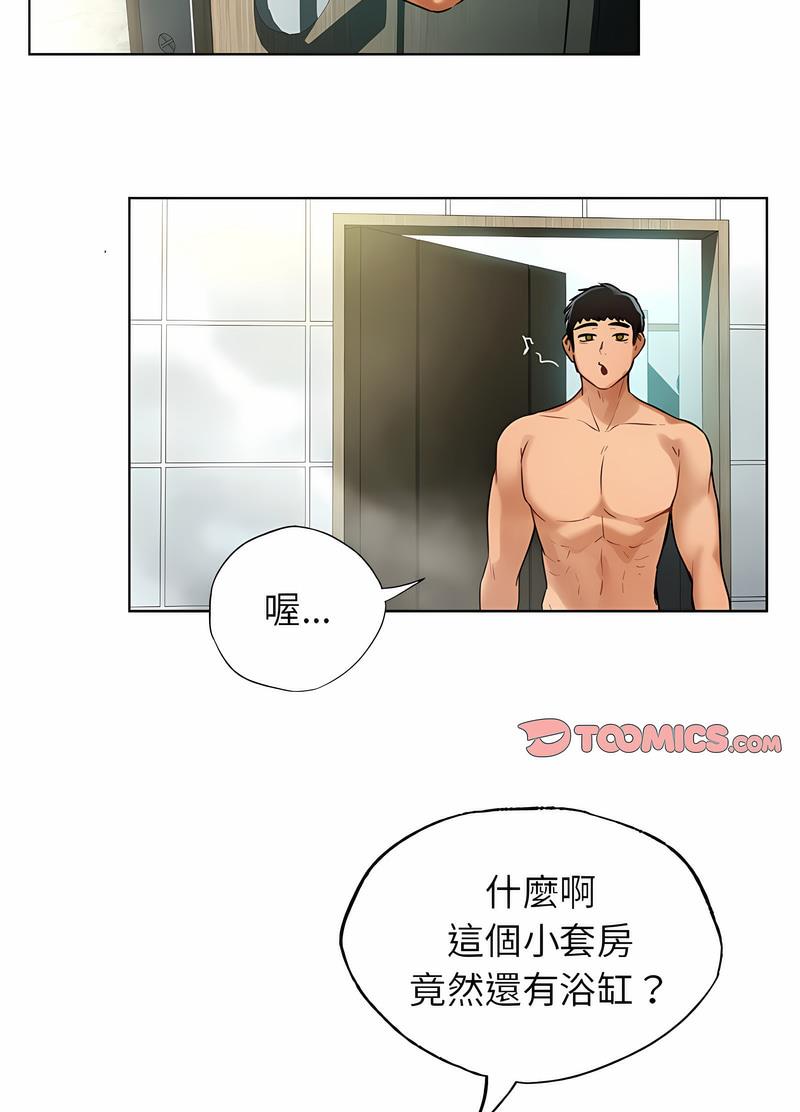 韩国漫画都市男女/首尔行韩漫_都市男女/首尔行-第24话在线免费阅读-韩国漫画-第15张图片