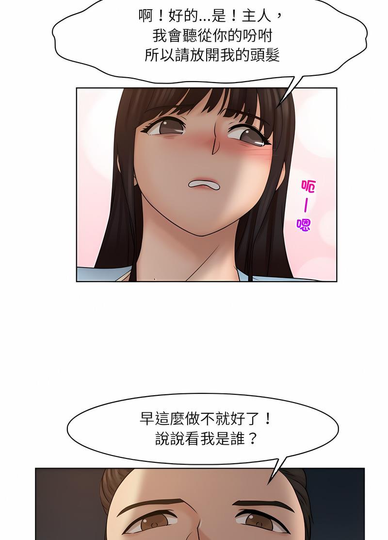 韩国漫画咖啡厅打工的日子韩漫_咖啡厅打工的日子-第27话在线免费阅读-韩国漫画-第22张图片