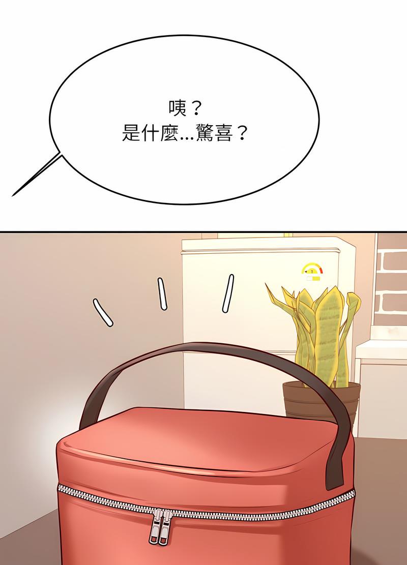 韩国漫画老师的课外教学韩漫_老师的课外教学-第25话在线免费阅读-韩国漫画-第88张图片