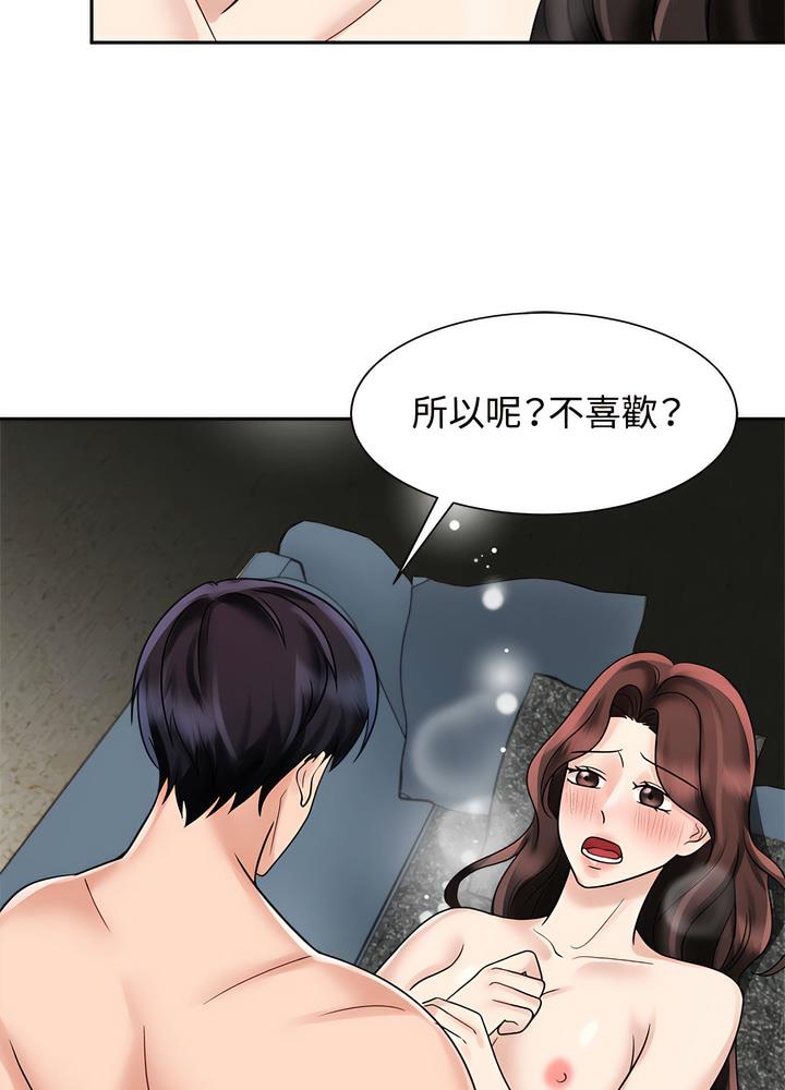 韩国漫画疯了才结婚韩漫_疯了才结婚-第13话在线免费阅读-韩国漫画-第35张图片