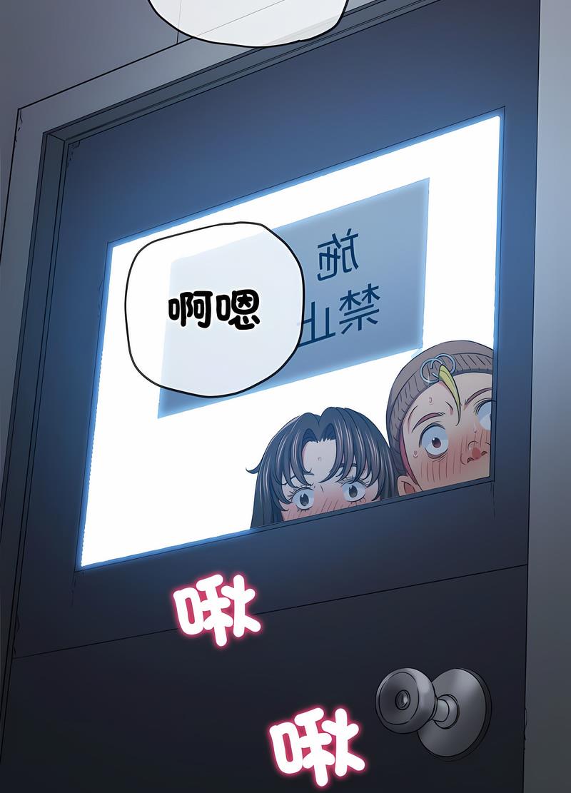 韩国漫画恶女勾勾缠韩漫_恶女勾勾缠-第190话在线免费阅读-韩国漫画-第102张图片