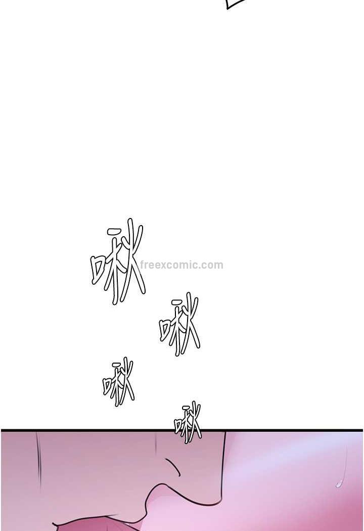 韩国漫画地表最屌卧底干员韩漫_地表最屌卧底干员-第20话-天然ㄟ尚甜在线免费阅读-韩国漫画-第108张图片