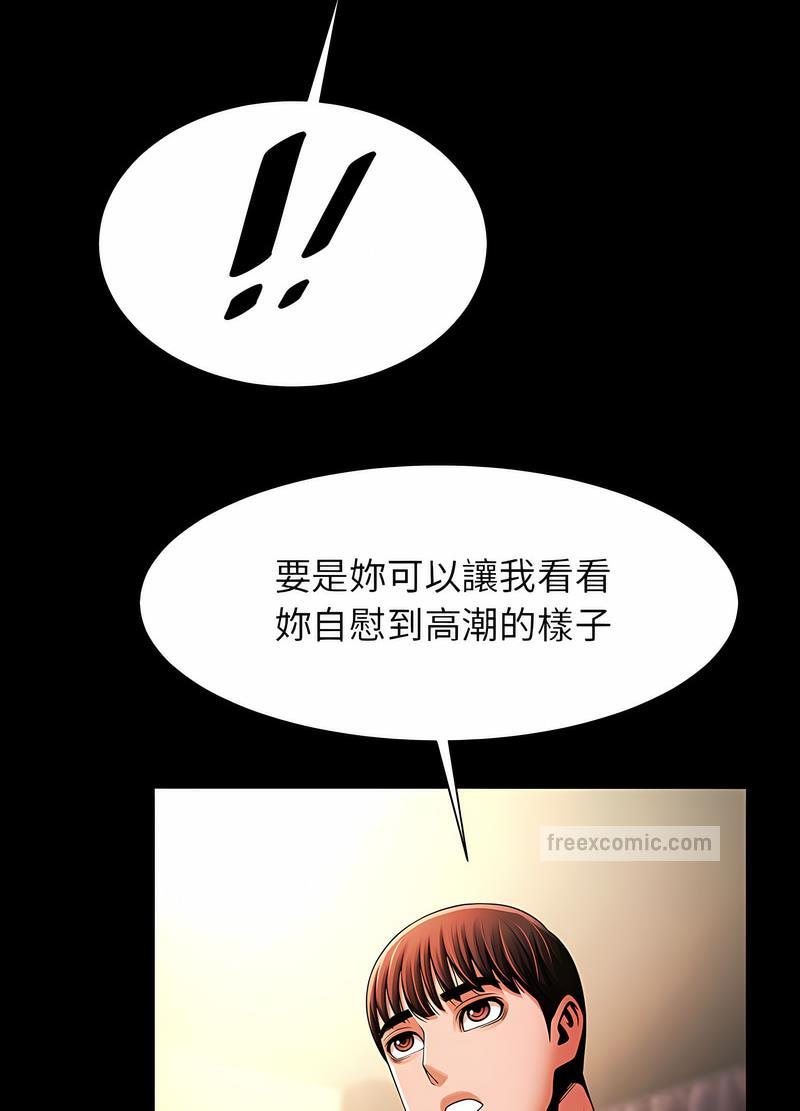 韩国漫画菜鸟教练的逆袭/逆袭之路韩漫_菜鸟教练的逆袭/逆袭之路-第9话在线免费阅读-韩国漫画-第34张图片