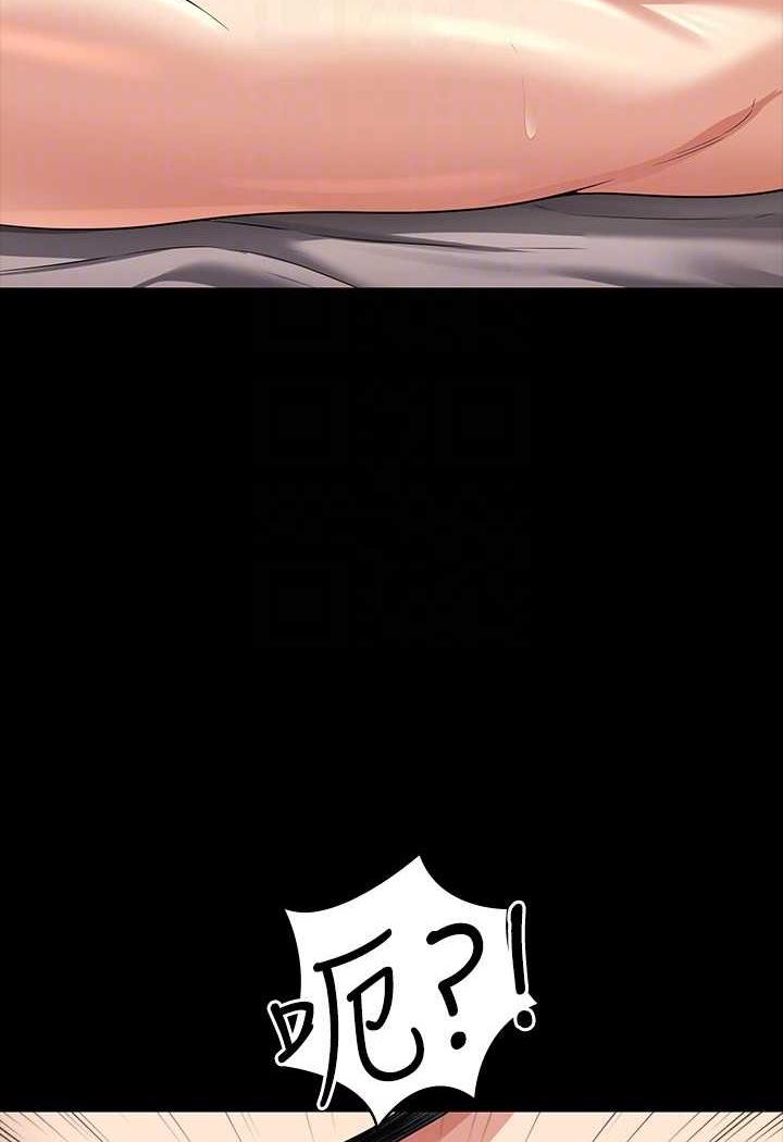 韩国漫画超级公务员韩漫_超级公务员-第109话-心理崩溃的芮雪在线免费阅读-韩国漫画-第103张图片