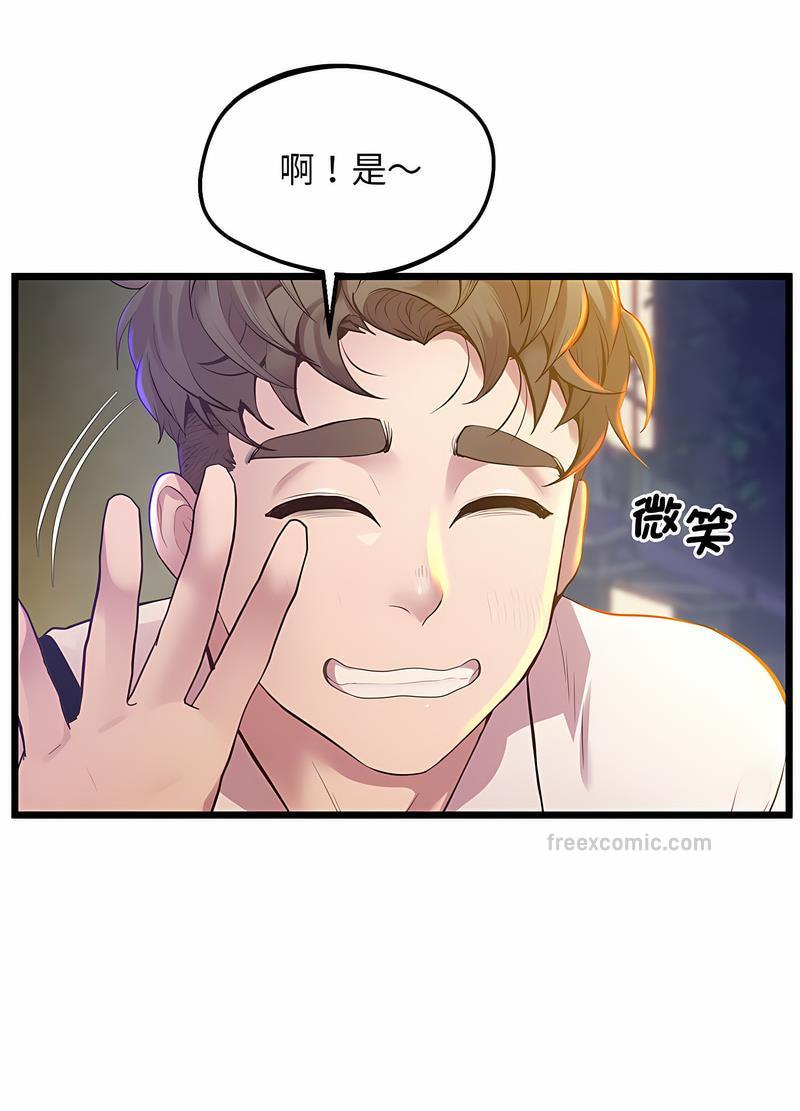 韩国漫画超人气美术家教/上门男家教韩漫_超人气美术家教/上门男家教-第11话在线免费阅读-韩国漫画-第45张图片