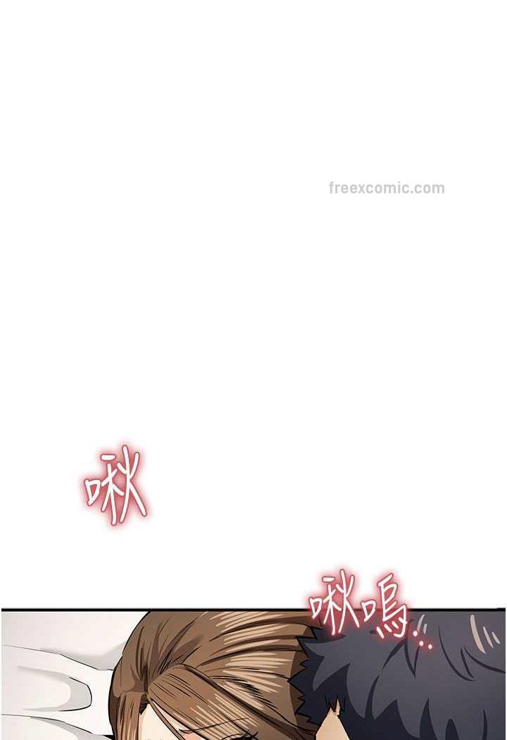 韩国漫画贪婪游戏韩漫_贪婪游戏-第14话-紧致滚烫的处女鲍在线免费阅读-韩国漫画-第18张图片