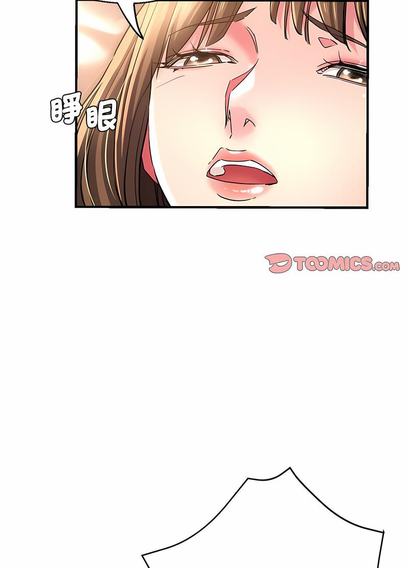 韩国漫画瑜珈初体验韩漫_瑜珈初体验-第53话在线免费阅读-韩国漫画-第32张图片