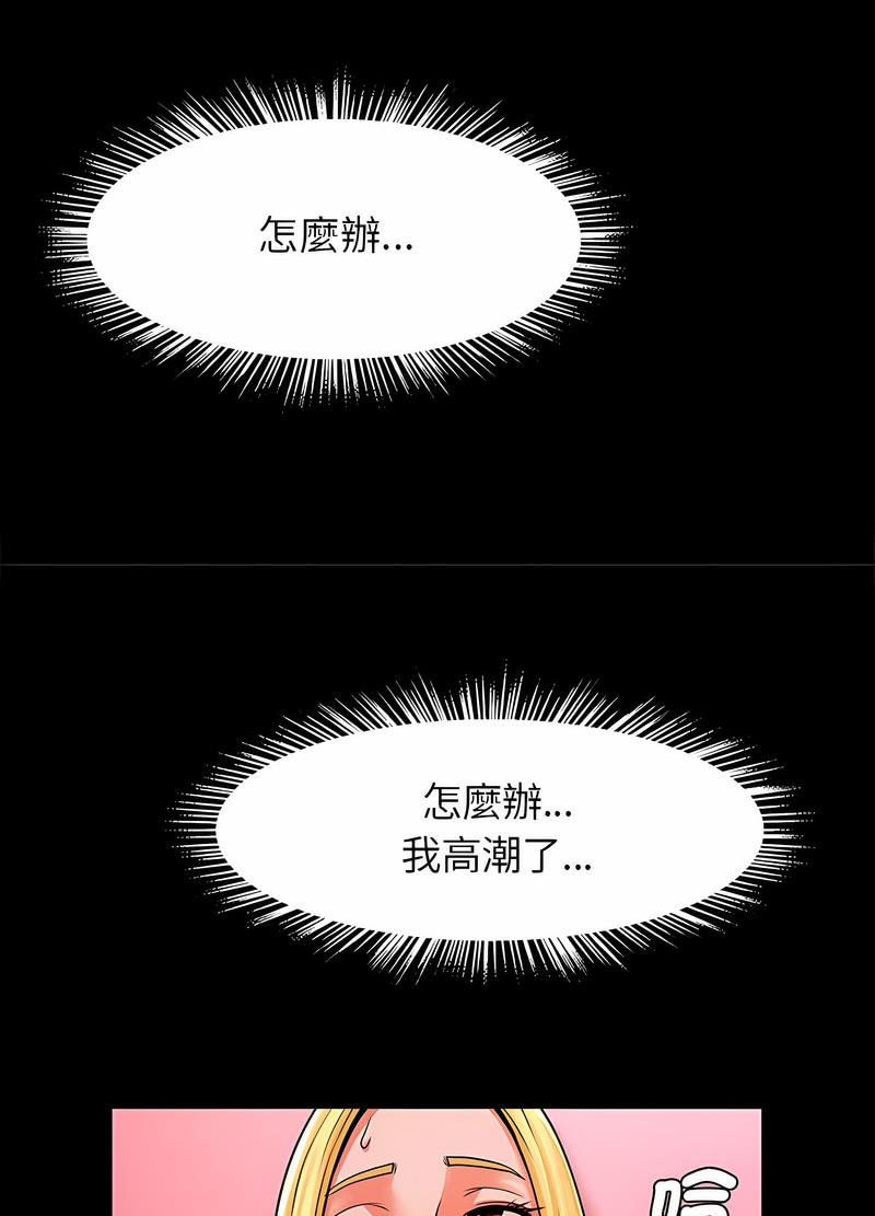 韩国漫画菜鸟教练的逆袭/逆袭之路韩漫_菜鸟教练的逆袭/逆袭之路-第9话在线免费阅读-韩国漫画-第95张图片