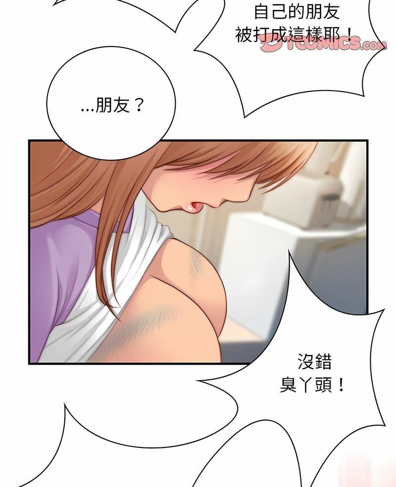 韩国漫画手工饰品工厂韩漫_手工饰品工厂-第26话在线免费阅读-韩国漫画-第2张图片