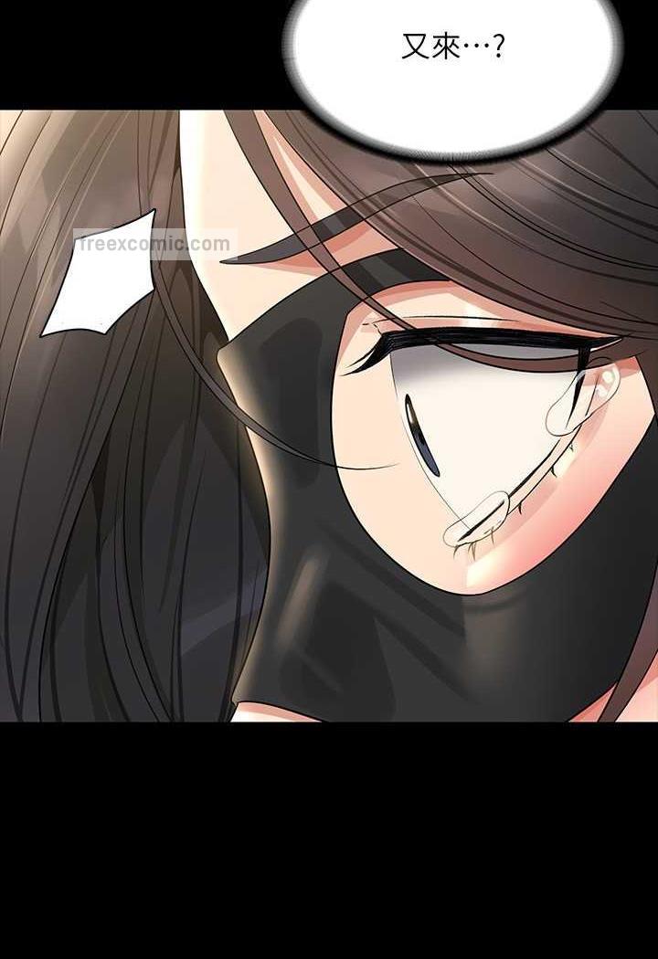 韩国漫画超级公务员韩漫_超级公务员-第109话-心理崩溃的芮雪在线免费阅读-韩国漫画-第63张图片