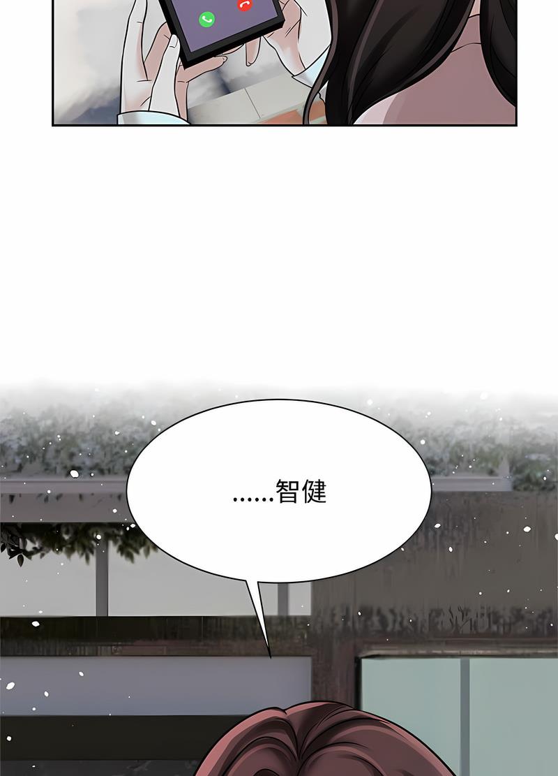 韩国漫画疯了才结婚韩漫_疯了才结婚-第14话在线免费阅读-韩国漫画-第38张图片