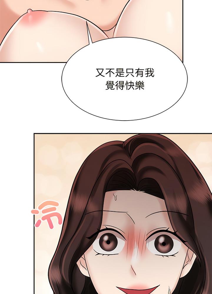 韩国漫画疯了才结婚韩漫_疯了才结婚-第13话在线免费阅读-韩国漫画-第58张图片