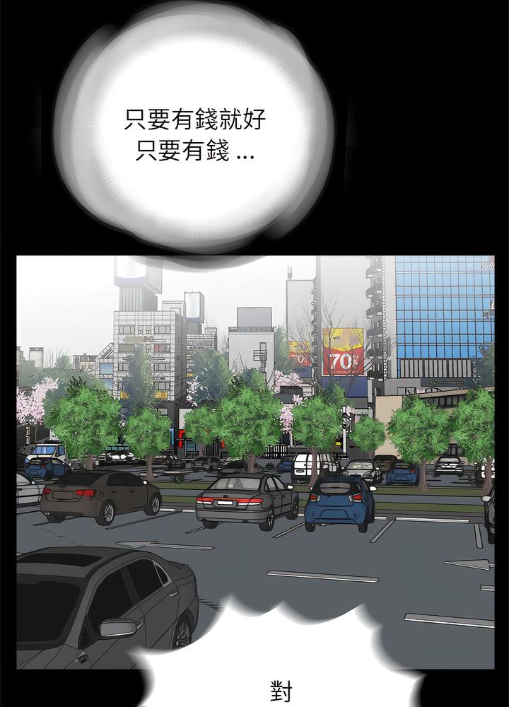 韩国漫画传宗接代好困难/借子韩漫_传宗接代好困难/借子-第22话在线免费阅读-韩国漫画-第15张图片