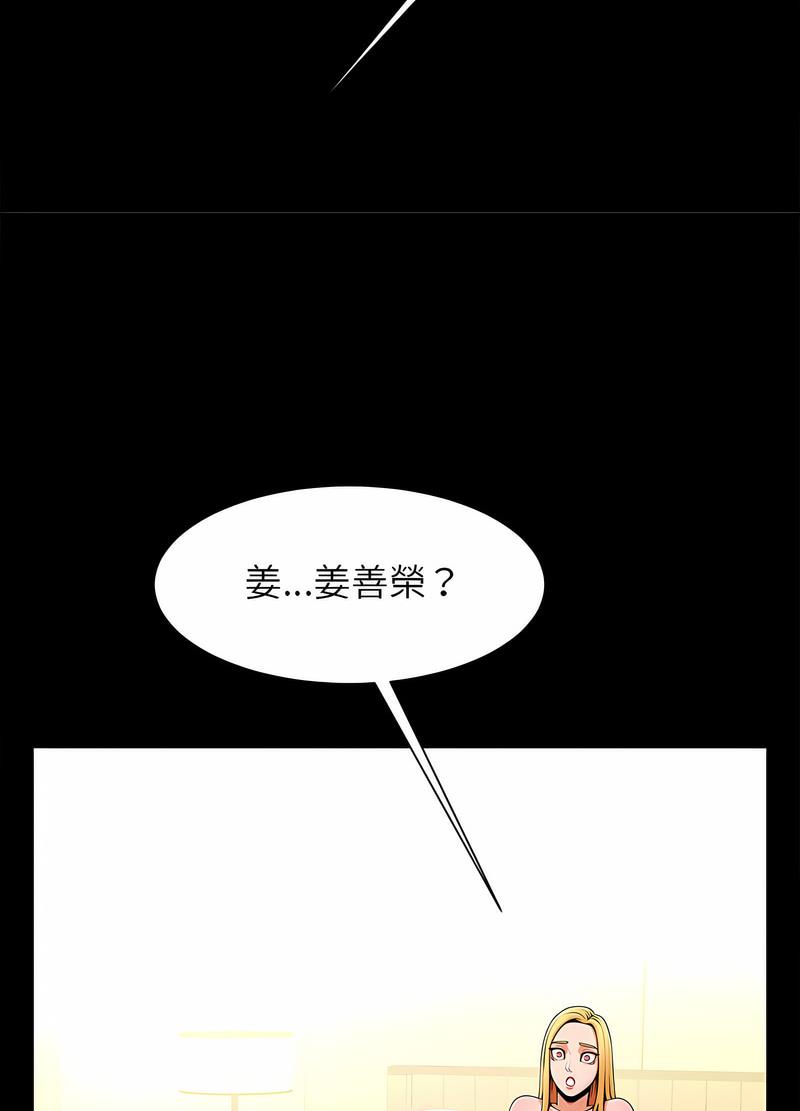 韩国漫画菜鸟教练的逆袭/逆袭之路韩漫_菜鸟教练的逆袭/逆袭之路-第10话在线免费阅读-韩国漫画-第80张图片