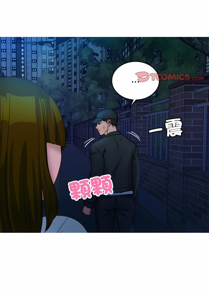 韩国漫画寄生教授家/借住教授家韩漫_寄生教授家/借住教授家-第30话在线免费阅读-韩国漫画-第28张图片