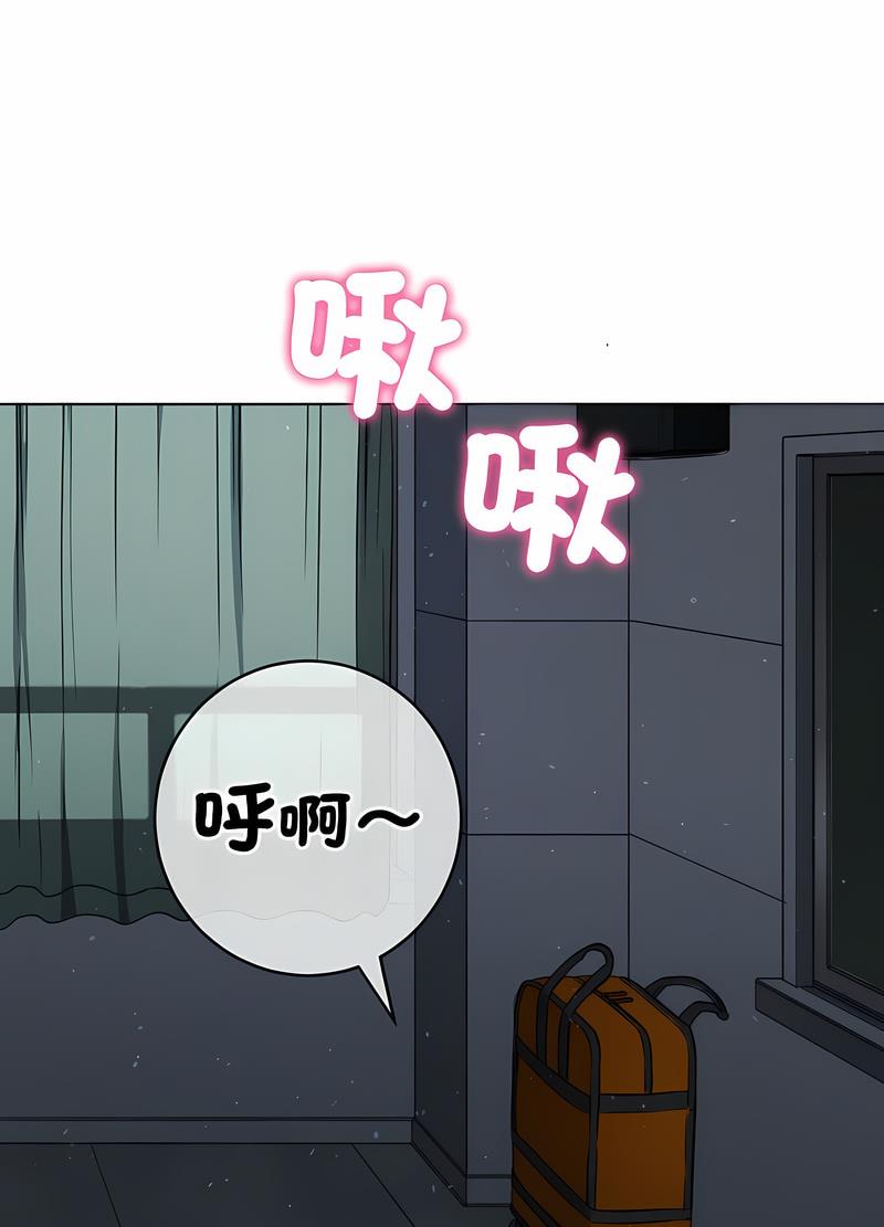 韩国漫画恶女勾勾缠韩漫_恶女勾勾缠-第191话在线免费阅读-韩国漫画-第68张图片