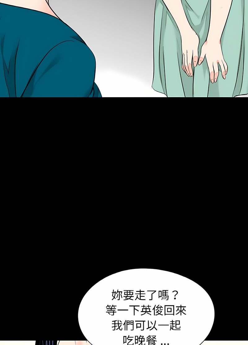 韩国漫画传宗接代好困难/借子韩漫_传宗接代好困难/借子-第23话在线免费阅读-韩国漫画-第66张图片