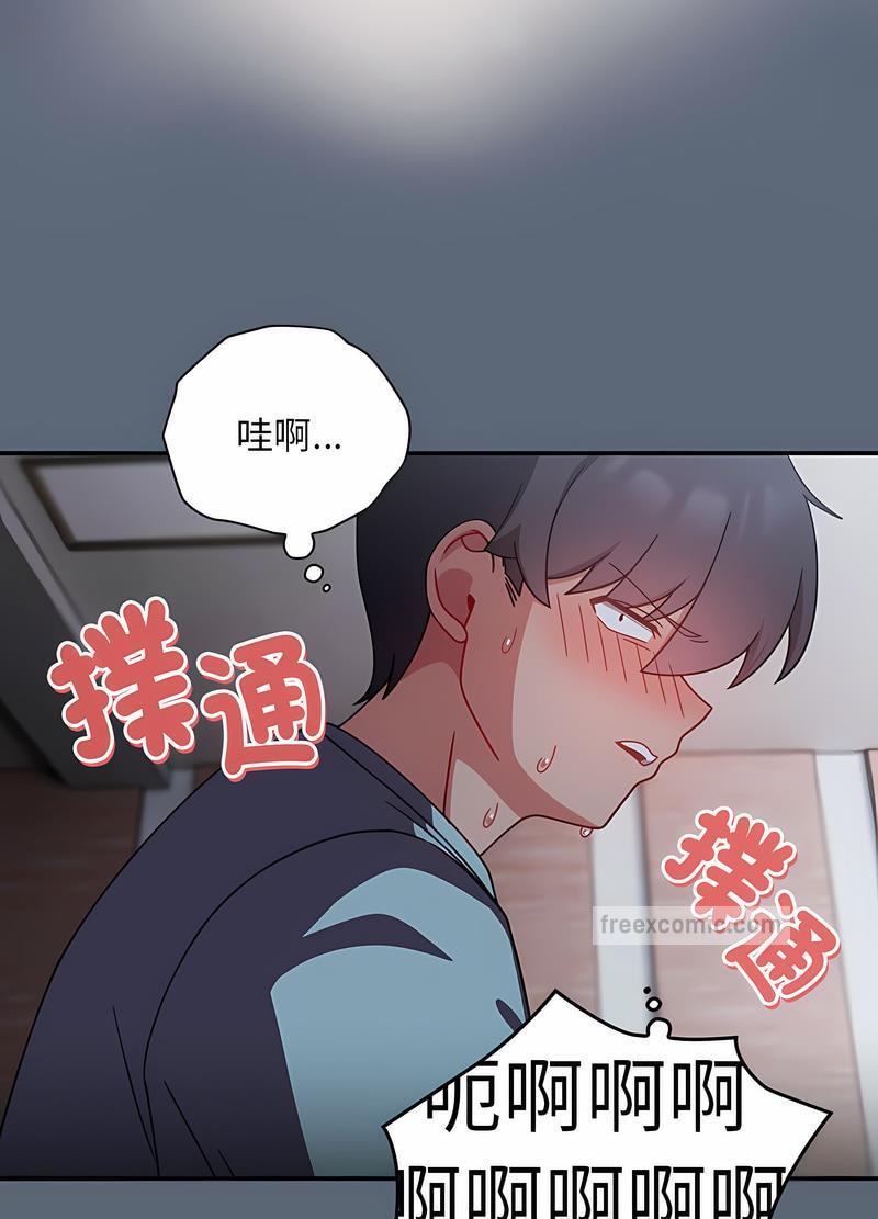 韩国漫画欢迎加入粉丝团！韩漫_欢迎加入粉丝团！-第41话在线免费阅读-韩国漫画-第18张图片