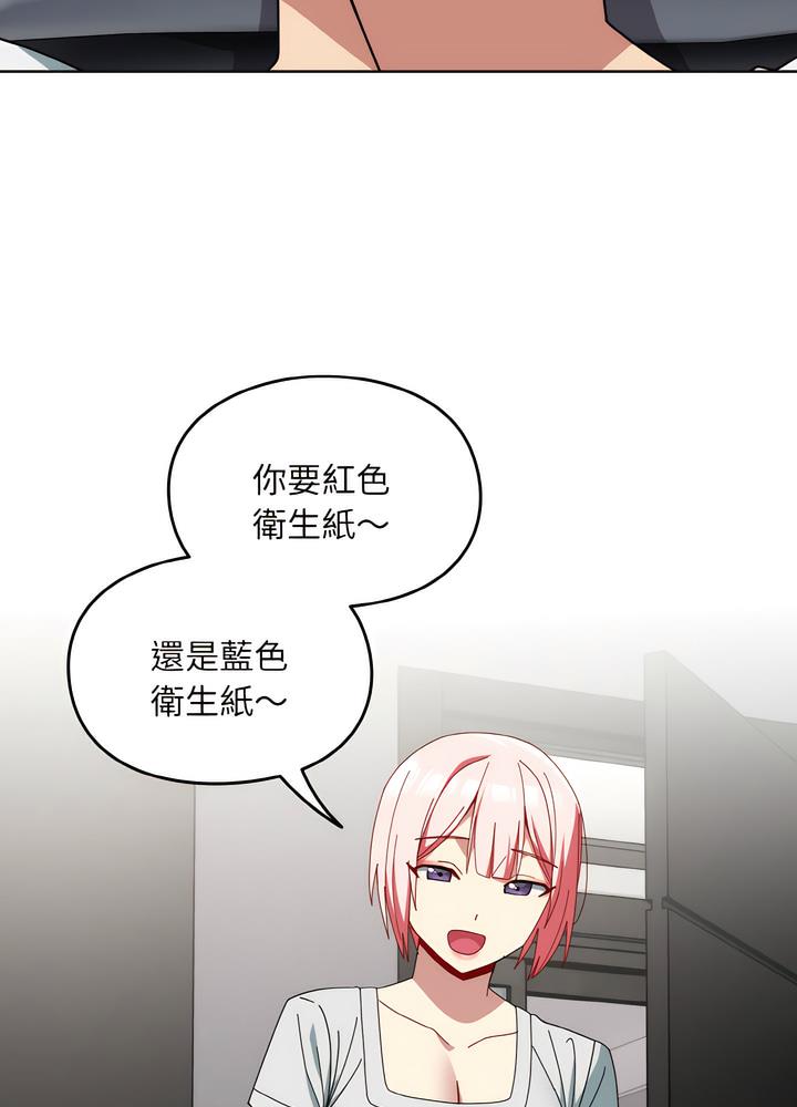 韩国漫画青梅以上恋人未满韩漫_青梅以上恋人未满-第46话在线免费阅读-韩国漫画-第65张图片