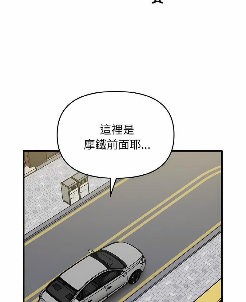 韩国漫画其实我很喜欢你韩漫_其实我很喜欢你-第26话在线免费阅读-韩国漫画-第5张图片