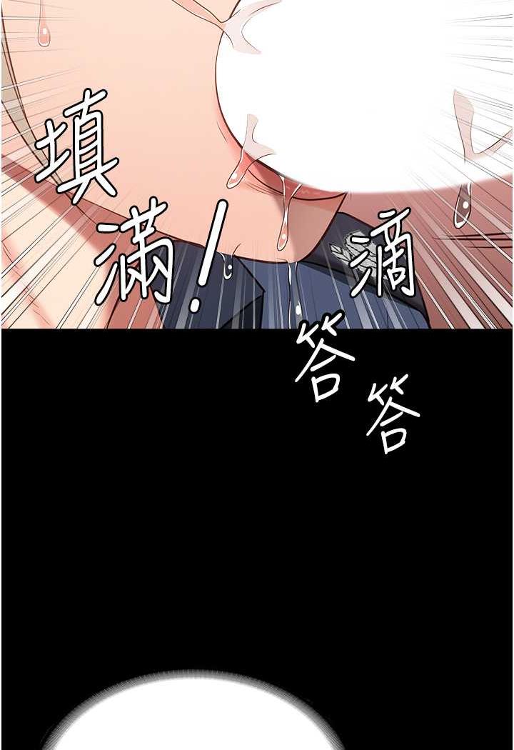 韩国漫画监狱女囚韩漫_监狱女囚-第46话-起床，「劳动」时间到在线免费阅读-韩国漫画-第7张图片