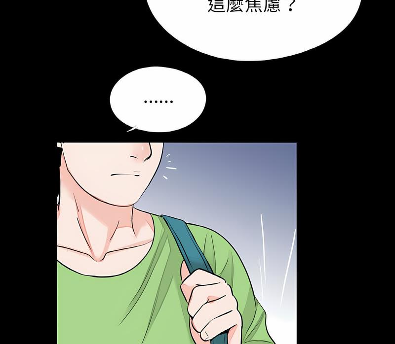 韩国漫画传宗接代好困难/借子韩漫_传宗接代好困难/借子-第24话在线免费阅读-韩国漫画-第73张图片