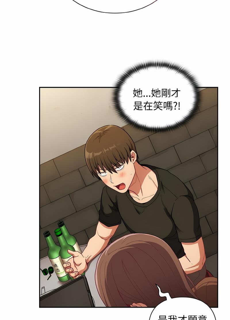 韩国漫画陌生的未婚妻韩漫_陌生的未婚妻-第61话在线免费阅读-韩国漫画-第104张图片